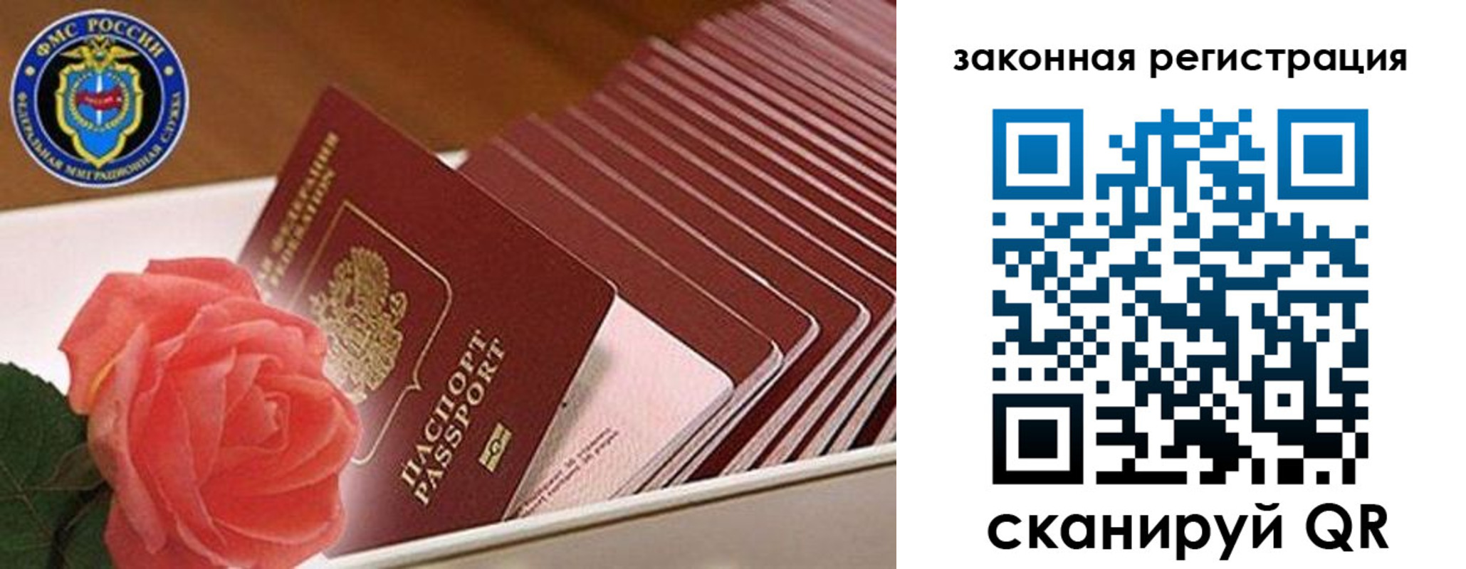 пропишу в квартире в Тынде