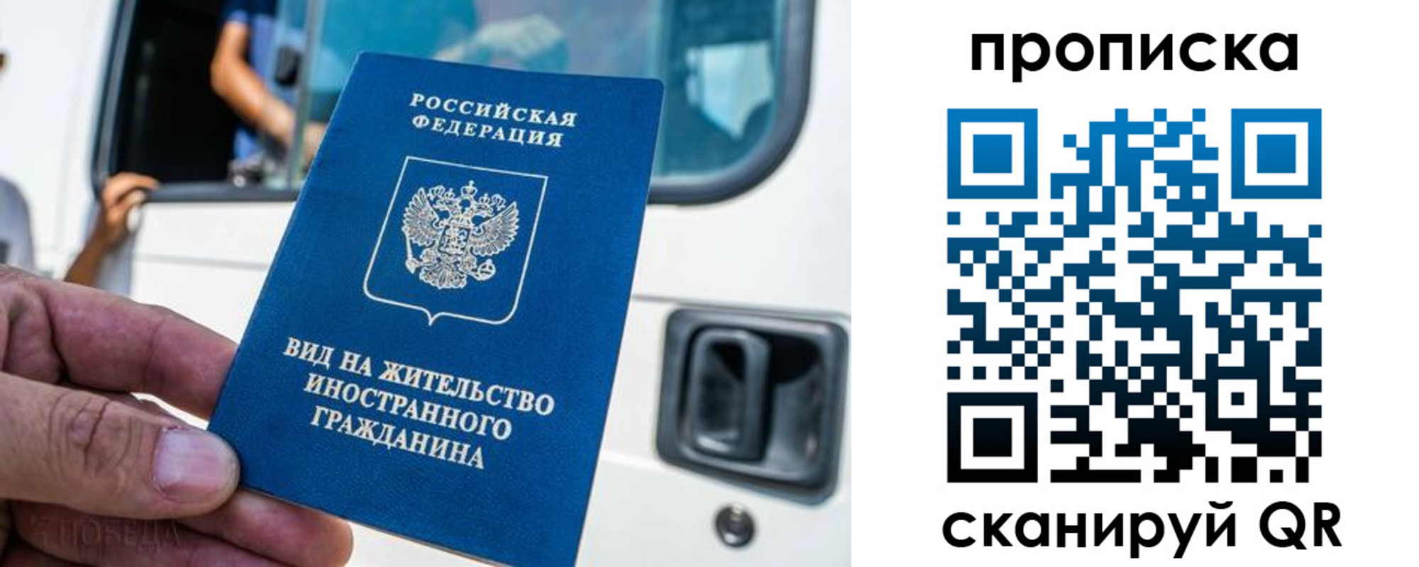 регистрация для дет. сада в Тынде