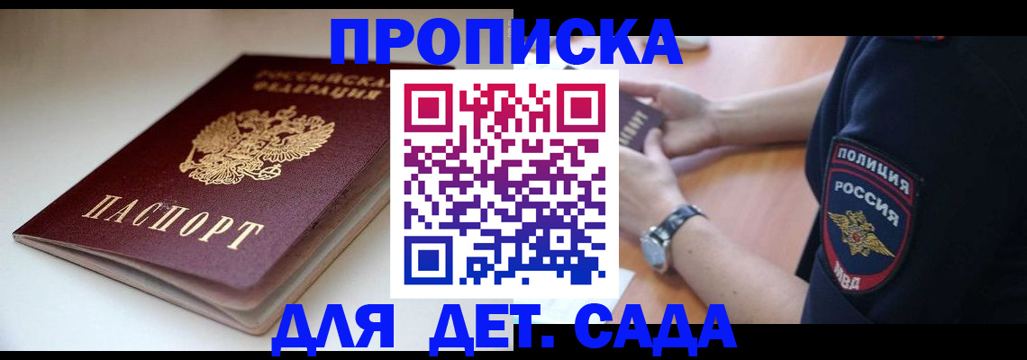 временная регистрация госуслуги в Тынде